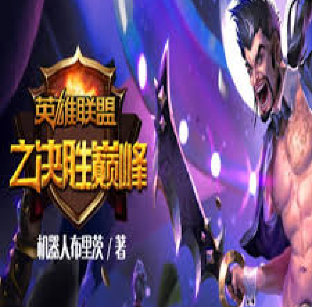 服务方向