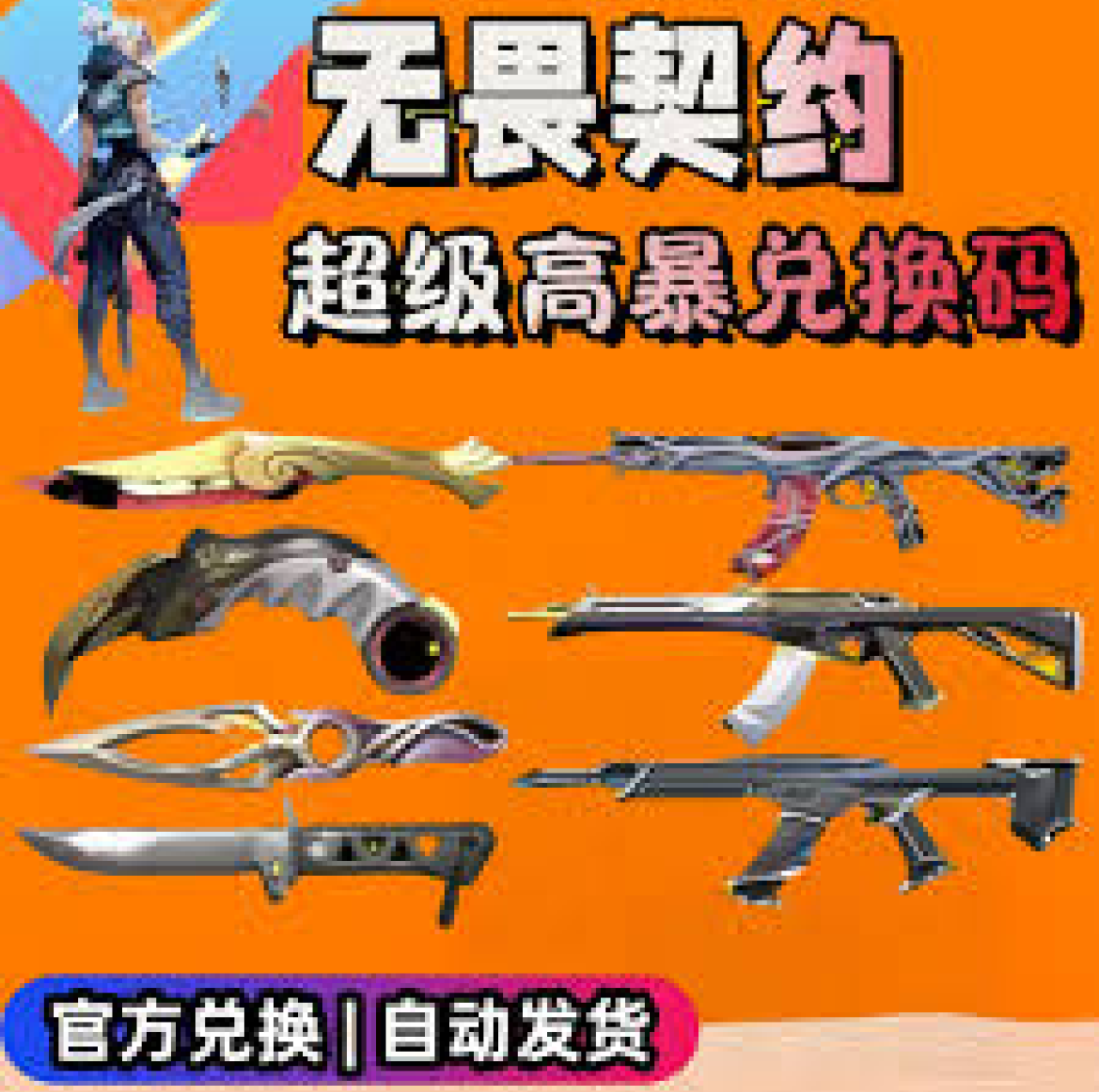 认识雷竞技